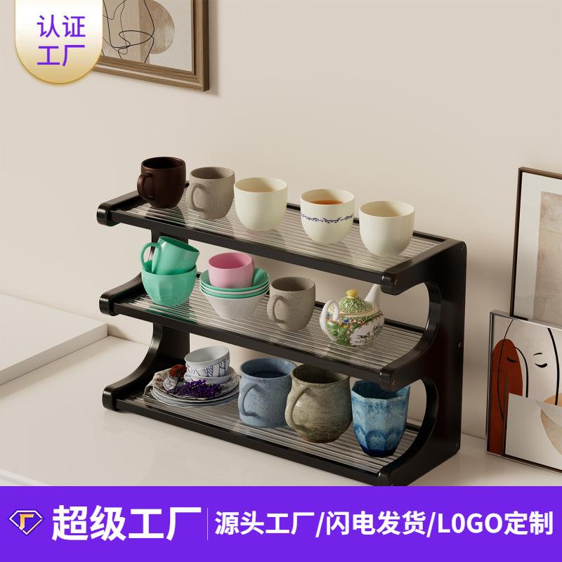 桌面置物架多层台面杯架子杯架桌上茶具小型防潮放水杯家用架收纳