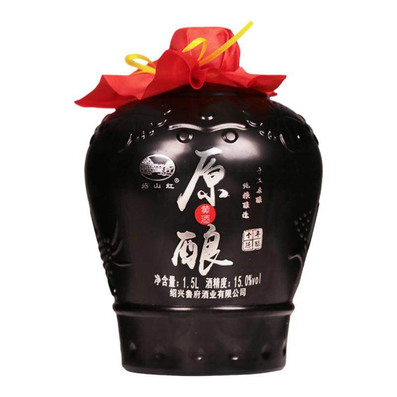 绍山红绍兴老黄酒十年陈