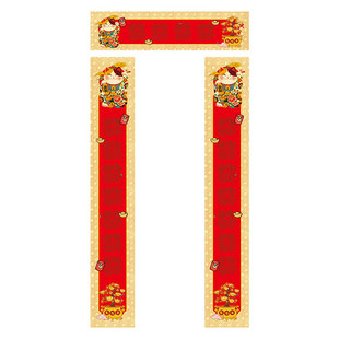 2026微喷正红色新春对联蜡染瓦当五言七言书法专用春联纸万年红对联书法红纸春联毛笔字书法瓦当手写对联宣纸