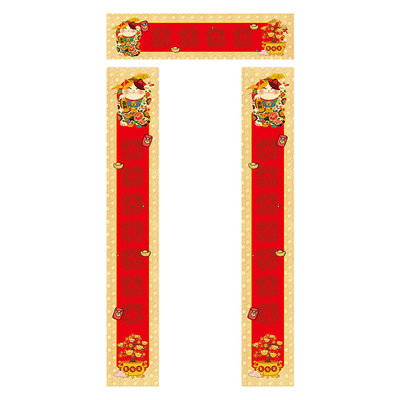 2026微喷新春对联书法专用