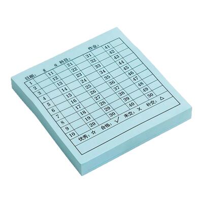 学号便利贴交查作业登记统计