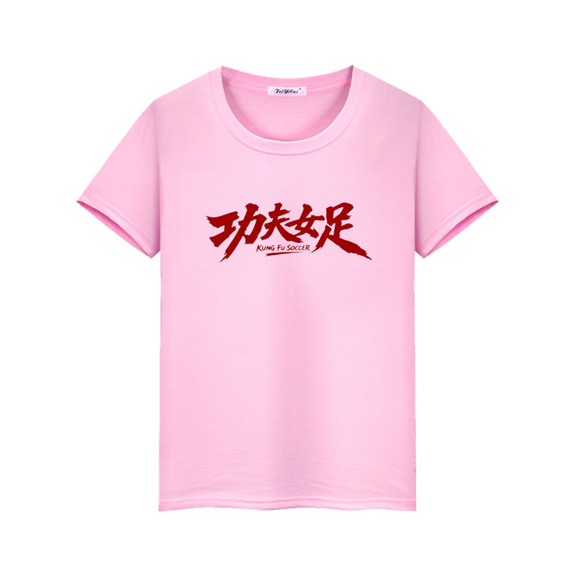 短袖街头男女圆领纯棉团建活动服
