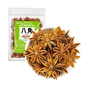 谷食密语八角大料花椒香叶桂皮105g干辣椒白芷卤肉炖料家用香辛料