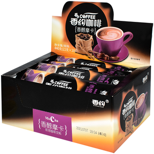 香约咖啡粉速溶条装三合一拿铁卡布奇诺摩卡白咖啡相约学生提神