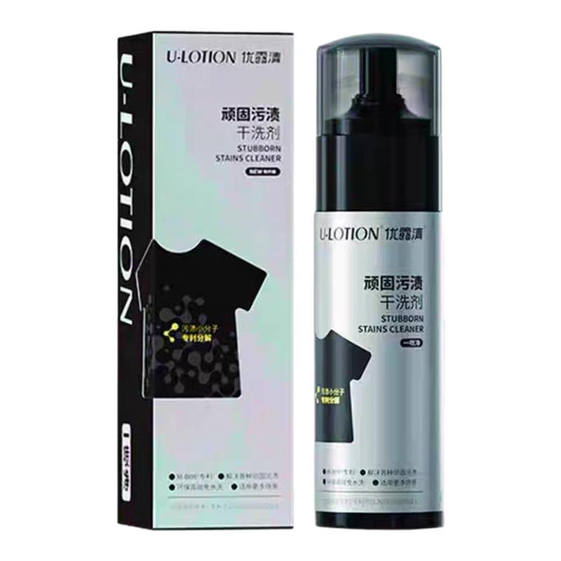 优露清干洗剂正品防伪可查