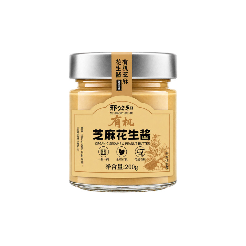 邢公和纯有机芝麻花生酱200g调味
