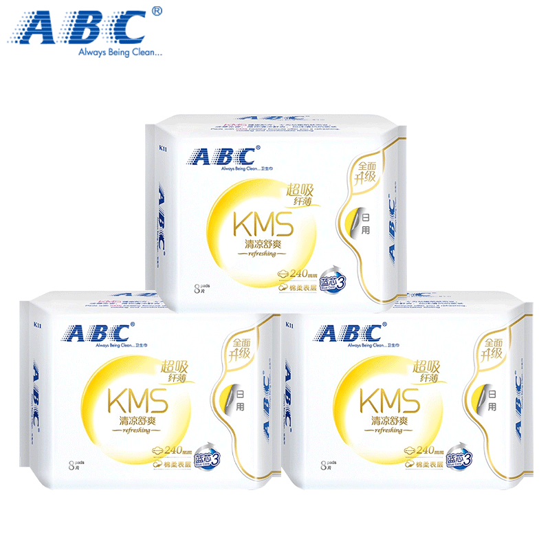 ABC日用棉柔纤薄2套减8元