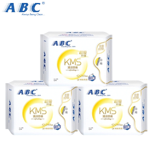 ABC日用棉柔纤薄2套减8元