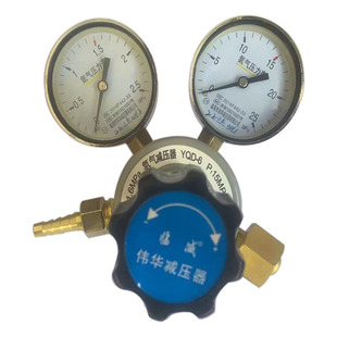 高压氮气减压器YQD-07|YQD-6钢瓶不锈钢减压阀压力表调节器氮气表