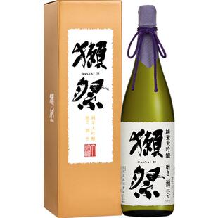 日本原装进口獭祭23二割三分纯米大吟酿清酒洋酒米酒发酵酒