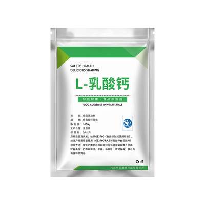 食品级L-乳酸钙  缓冲剂 营养强化剂补钙强化剂 左旋乳酸钙