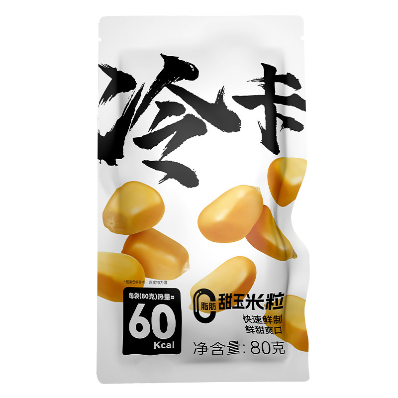 冠味绝 冷卡0脂黑椒酱牛排酱料酱类调料