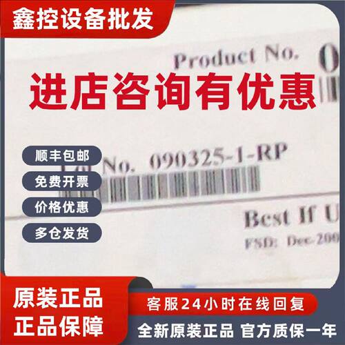 议价赛默飞未RP柱RP柱型固相萃取小柱1CC，货号057083促销