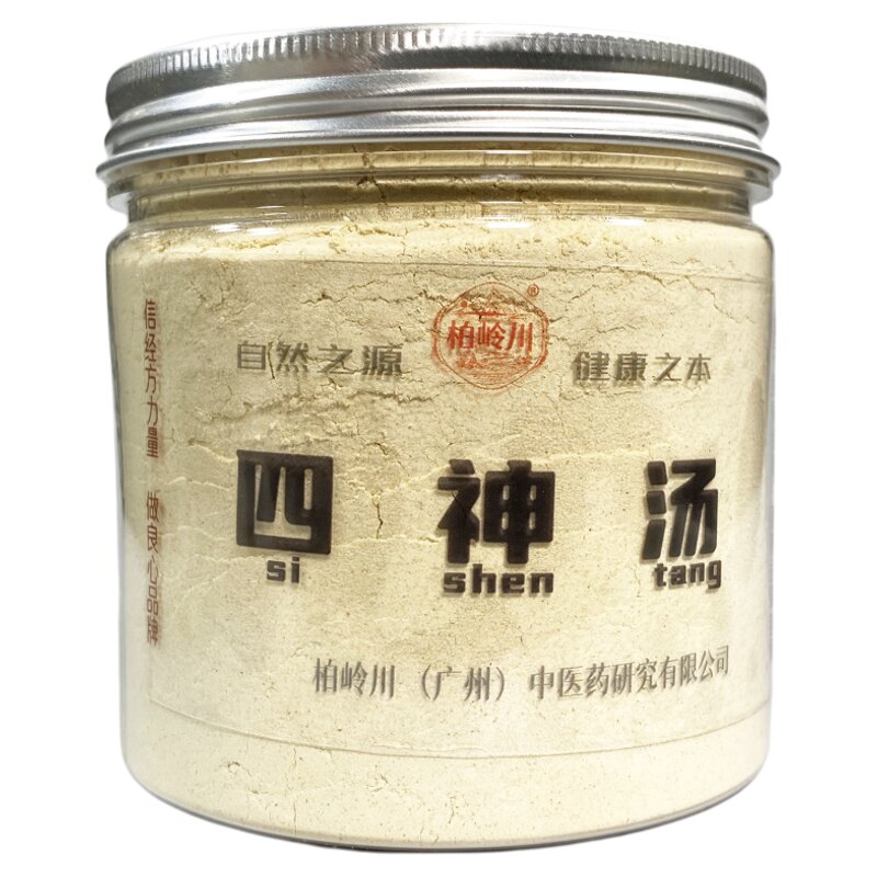 四神汤柏岭川中药经方粉冲饮