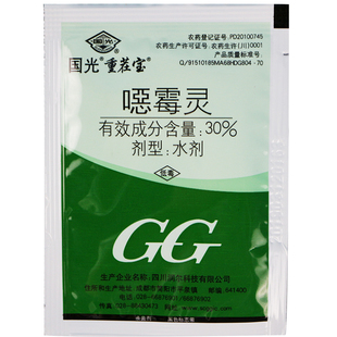 国光重茬宝30%恶霉灵 水稻立枯病辣椒根腐病土豆黑痣病农药杀菌剂