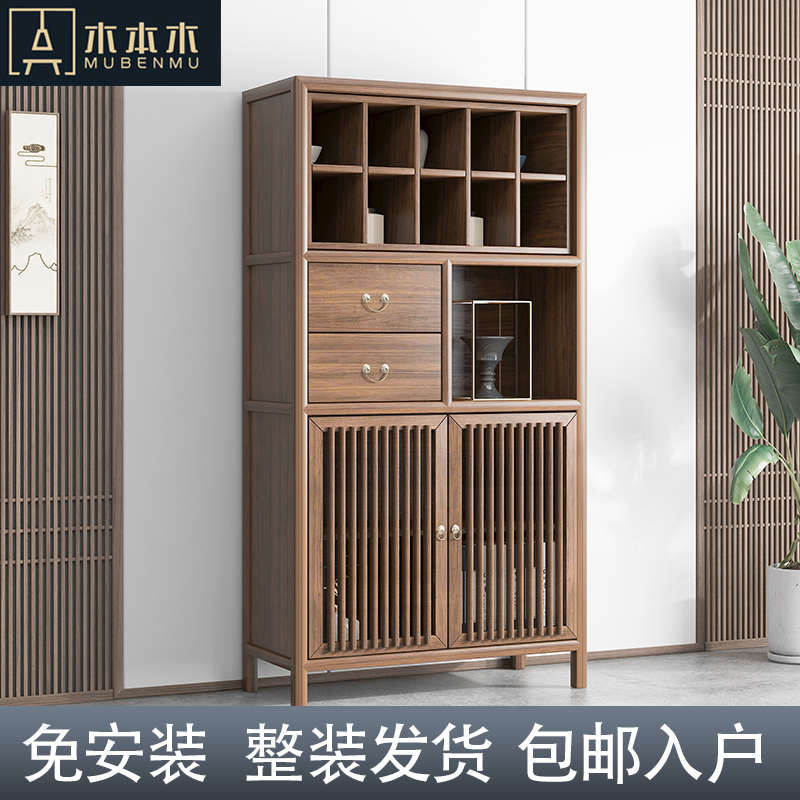 新中式柜子茶叶柜茶具柜多宝格高柜格子柜茶室边柜实木榆木胡桃色
