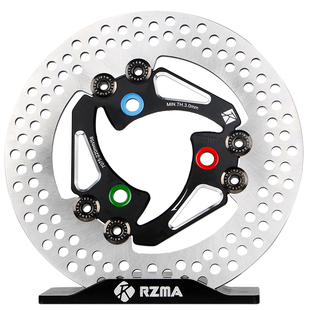 RZMA瑞祖玛浮动盘220刹车盘7.0电摩改装电动车九号小牛碟刹升级