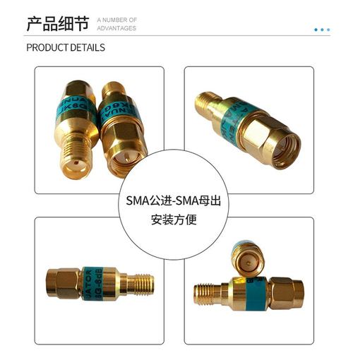 金色2W衰减器DC-6GHz铜镀金同轴SMA-JK连接器公转母射频衰减
