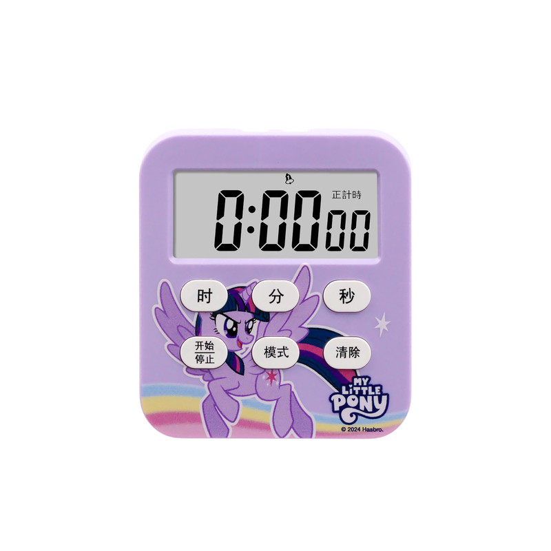 小马宝莉卡通可爱定时器