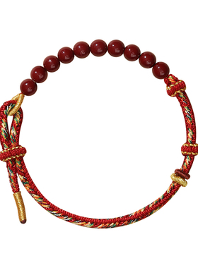 【杭州灵隐官方】朱砂编织手绳