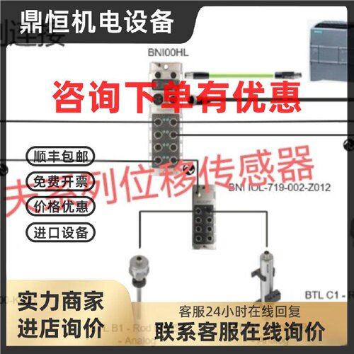 议价BALLUFF巴鲁夫位移传感器BTL5-E10-M0200-P-S32 BTL01P0咨询