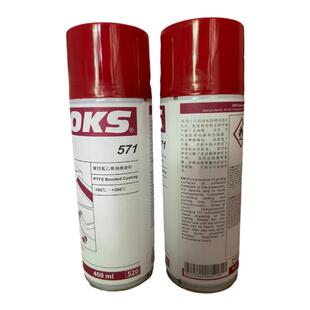 weicon德国OKS571特氟龙PTFE食品级涂层保护喷剂聚四氟乙烯润滑剂
