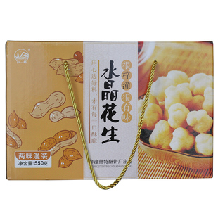 四川特产 绵阳梓潼水晶花生 香酥花生香脆鱼皮花生50g*11袋小包装