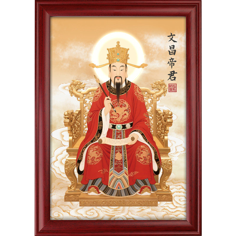 文昌帝君金榜题名神像摆件客厅文曲星画像挂画中高上岸考神摆台画