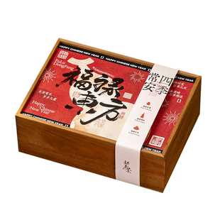 2026新年礼盒马年伴手礼创意包装商务定制年会礼品实用春节送客户