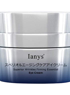 Ianys日本进口兰思抗皱眼霜保湿