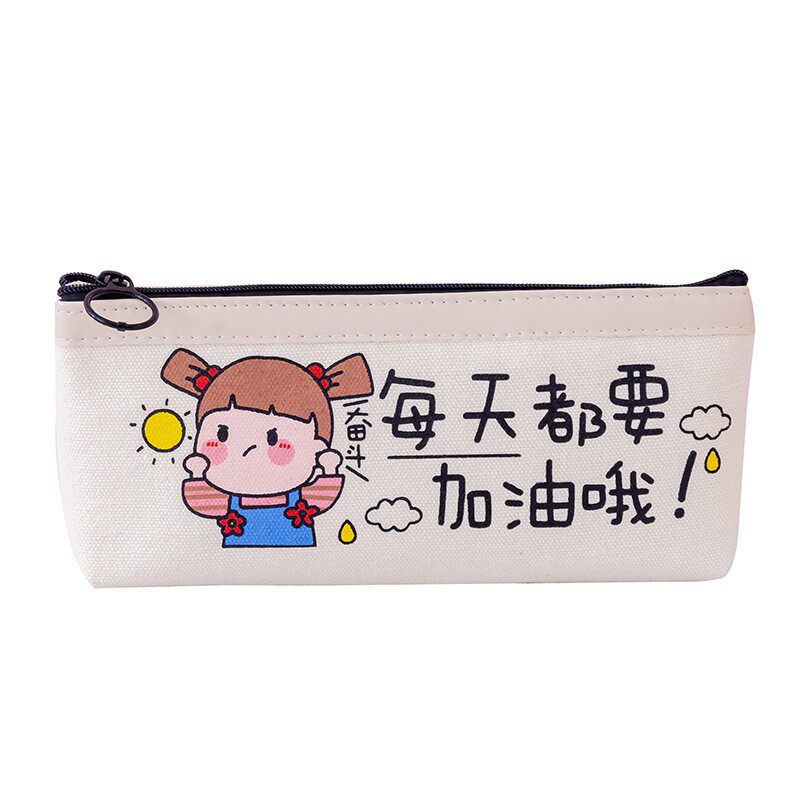 可爱学霸帆布笔袋耐用