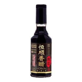 【国家非遗】恒顺香醋300ml酿造食醋有机醋粮食酿造镇江香醋特产