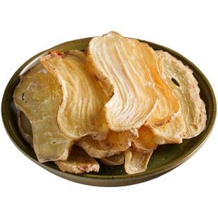 贵山珍草堂有机天麻片中药材干货正品野生特级乌天麻煲汤组合QB