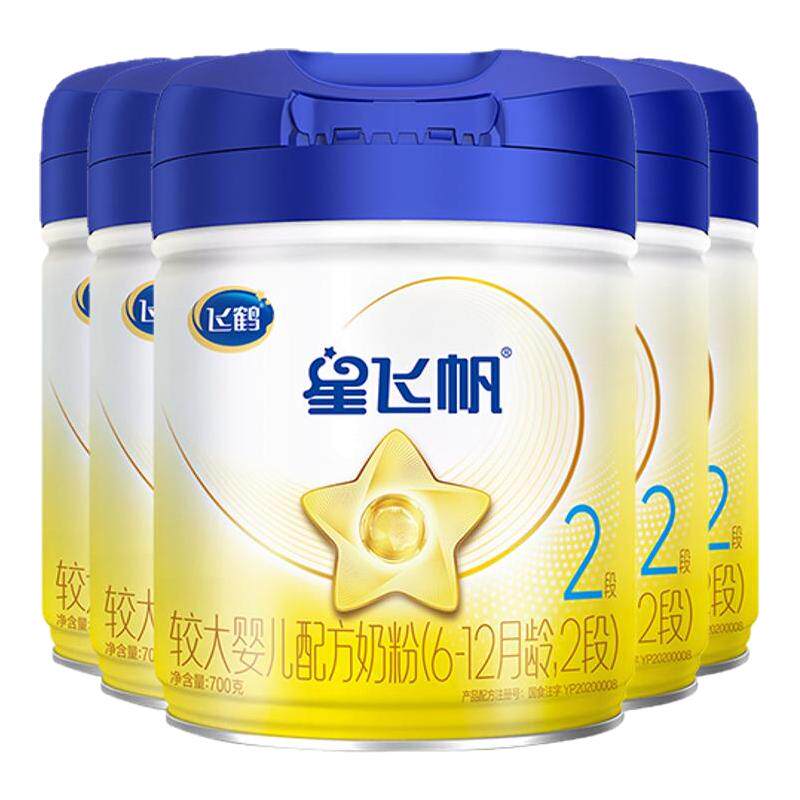 买6发7+12兑1+试喝丨星飞帆2段