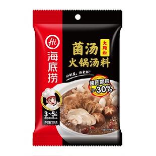 海底捞大颗粒菌汤底料菌香调味料料底料180g/袋家用调料一料多用