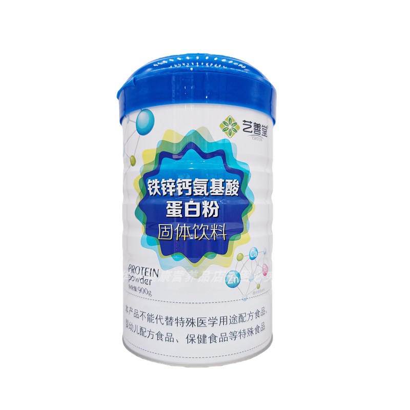 艺善堂钙铁锌氨基酸蛋白粉