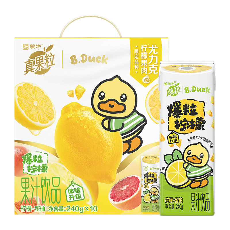 真果粒！柠檬蜜柚味蜜桔味2箱*10支