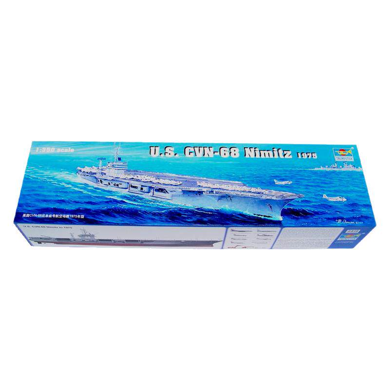 航空母舰恒辉模型小号手