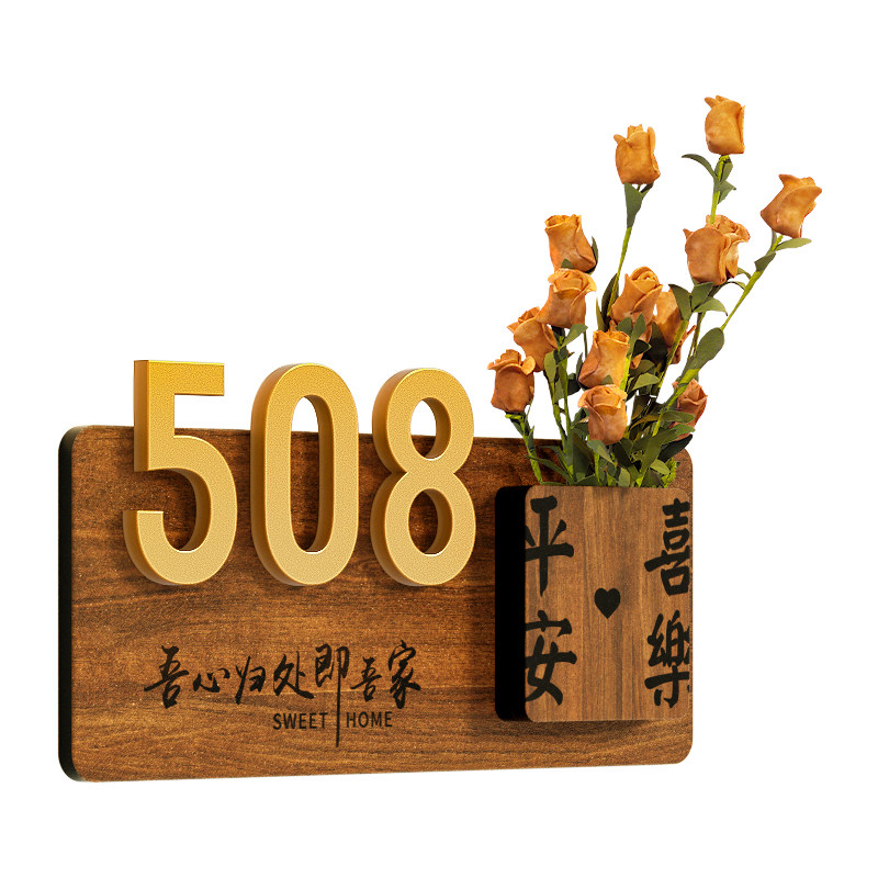 【门铃一体】磁吸发光门牌号！