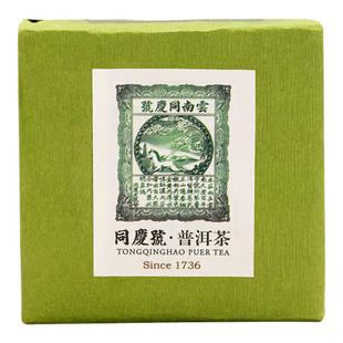 同庆号 绿印巧意生茶砖有机普洱茶云南生态茶园春茶自然茶香味足