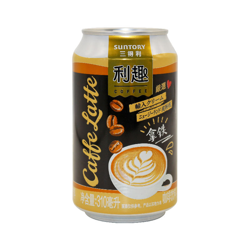【偏远不发】三得利利趣拿铁咖啡饮料310ml*24听易拉罐装整箱