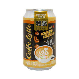 【偏远不发】三得利利趣拿铁咖啡饮料310ml*24听易拉罐装整箱