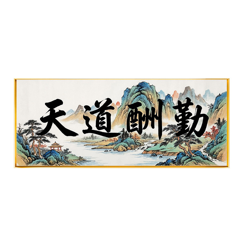 创意财源广进背景不绣简单绣2026新款生意兴隆白底不绣新手十字绣