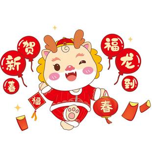 2026马年福字门贴春节过年房间年画装饰品玻璃贴纸卧室新年墙贴画