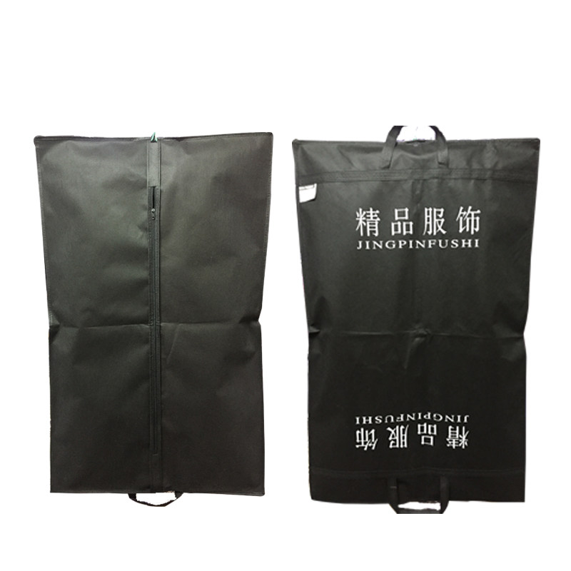 西装防尘袋西服罩无纺布防尘袋衣服罩收纳袋大衣袋婚纱罩印刷LOGO