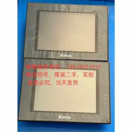 触摸屏MT4512T，MT4512TE,MT4513T,询价