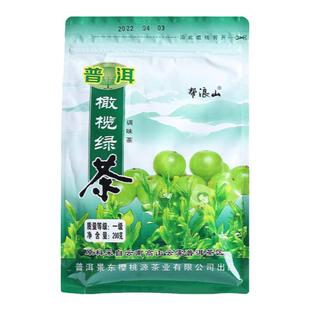 普洱绿茶无量普洱茶银生茶生态茶高山绿茶200g