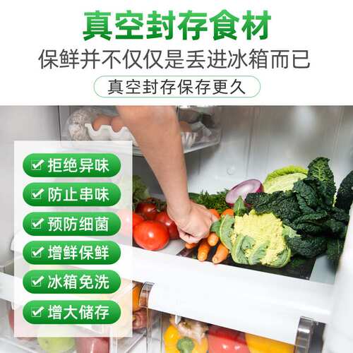茶叶真空机杂粮特产干货米砖真空包装机加大加长抽真空打包封口机