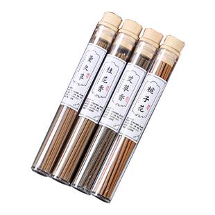 10.5cm鹅梨帐中香21cm沉香檀香线香龙涎香家用室内持久睡眠香薰架