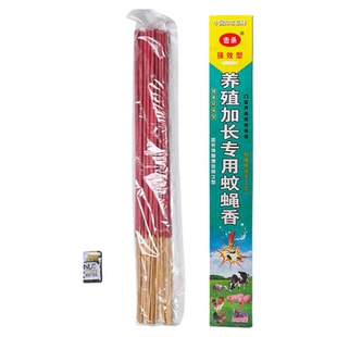 养殖场专用蚊香蝇香畜牧兽用整箱驱蚊驱蝇香灭蚊棒饭店家用户外